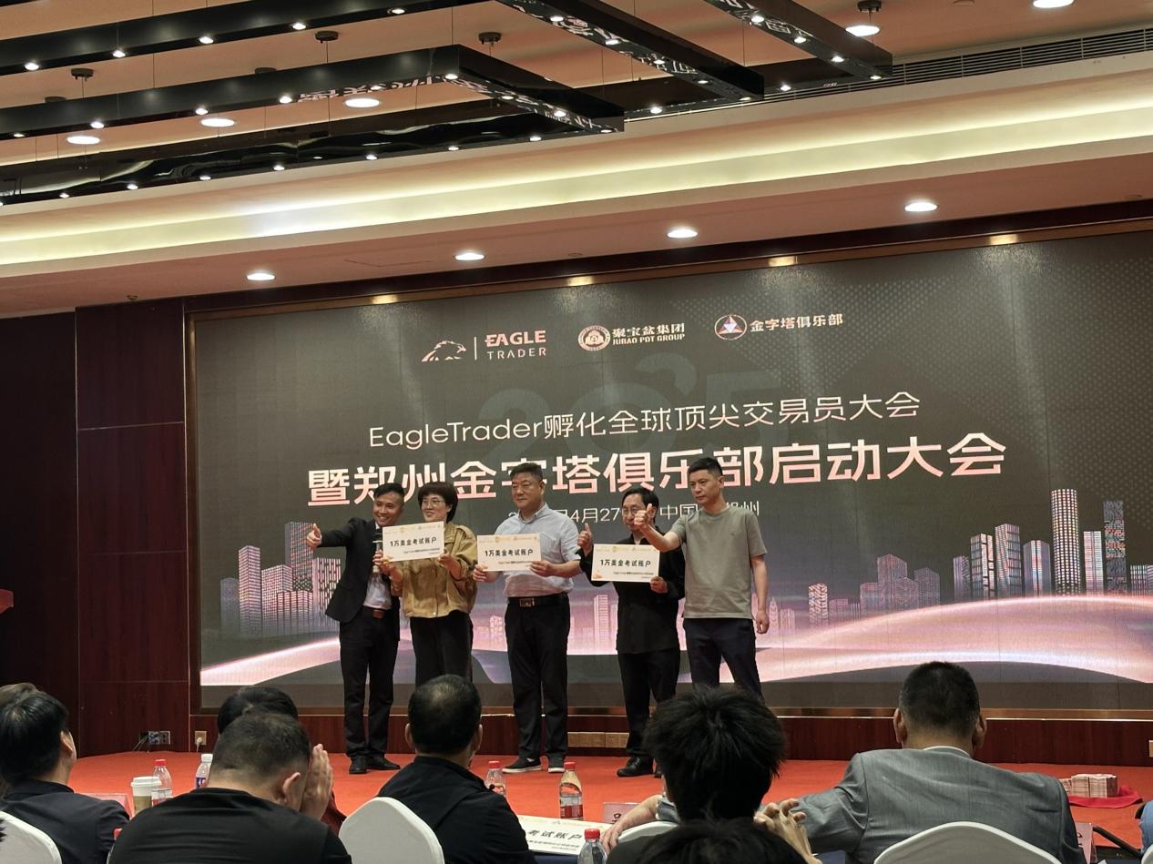 国内 现货黄金
